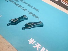 -半天妖烤鱼(芝罘万达店)