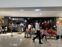 -湊湊火锅·茶憩(上海合生汇店)