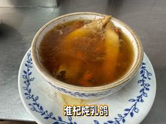 -達揚原味燉品(文明路店)