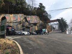 -长沙黑麋峰国家森林公园
