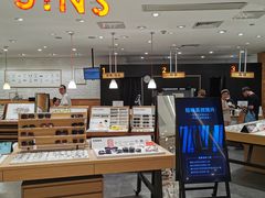 -JINS (上海虹桥南丰城店)