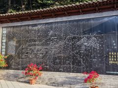 -红螺寺