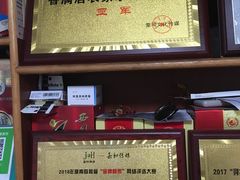 -香满居张记小厨私房菜(青岛站店)