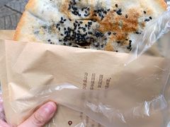 梅干菜烧饼-桥里桥烧饼铺