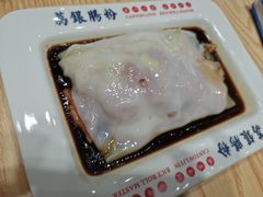 -荔银肠粉·非遗手藝(夫子庙店)