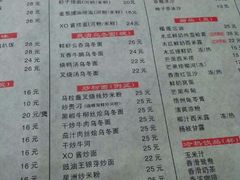菜单-香港仔茶餐厅(凤阳店)