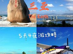 -亚龙湾国际玫瑰谷