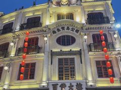 -汕头市小公园