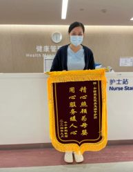 -广州和睦家医院·医学月子