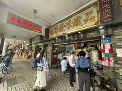 -達揚原味燉品(文明路店)