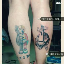 点击看大图 -PinooTattoo皮奴刺青纹身设计总部