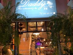 -Daddy Nimman Chiang Mai