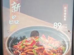 -紫阳海鲜楼·传承闽味(长乐路总店)