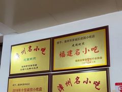 -建国蚵煎蚵面