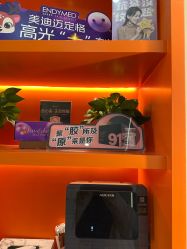 -北京京通医院医疗美容