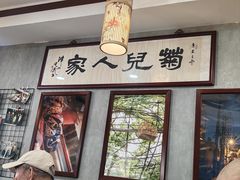 -菊儿人家·北京胡同菜(南锣鼓巷店)
