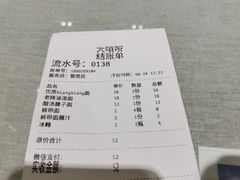 -大嘻咹biangbiang面(历史博物馆店)