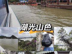 -星湖旅游景区七星岩