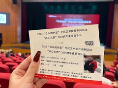 -公共文化中心剧院
