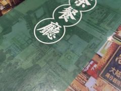 -彩虹站·香港烧腊茶餐厅