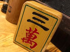 -协茂森老钟家(保利店)