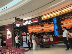 -西塔老太太泥炉烤肉(上海七宝领展广场店)