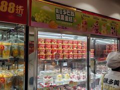 -味多美蛋糕(洋桥店)