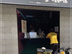 门面-JPG coffee(广州体育西店)