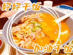 秘制酸汤肥牛-鹿港小镇(滨北店)