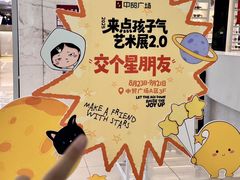 -中贸广场