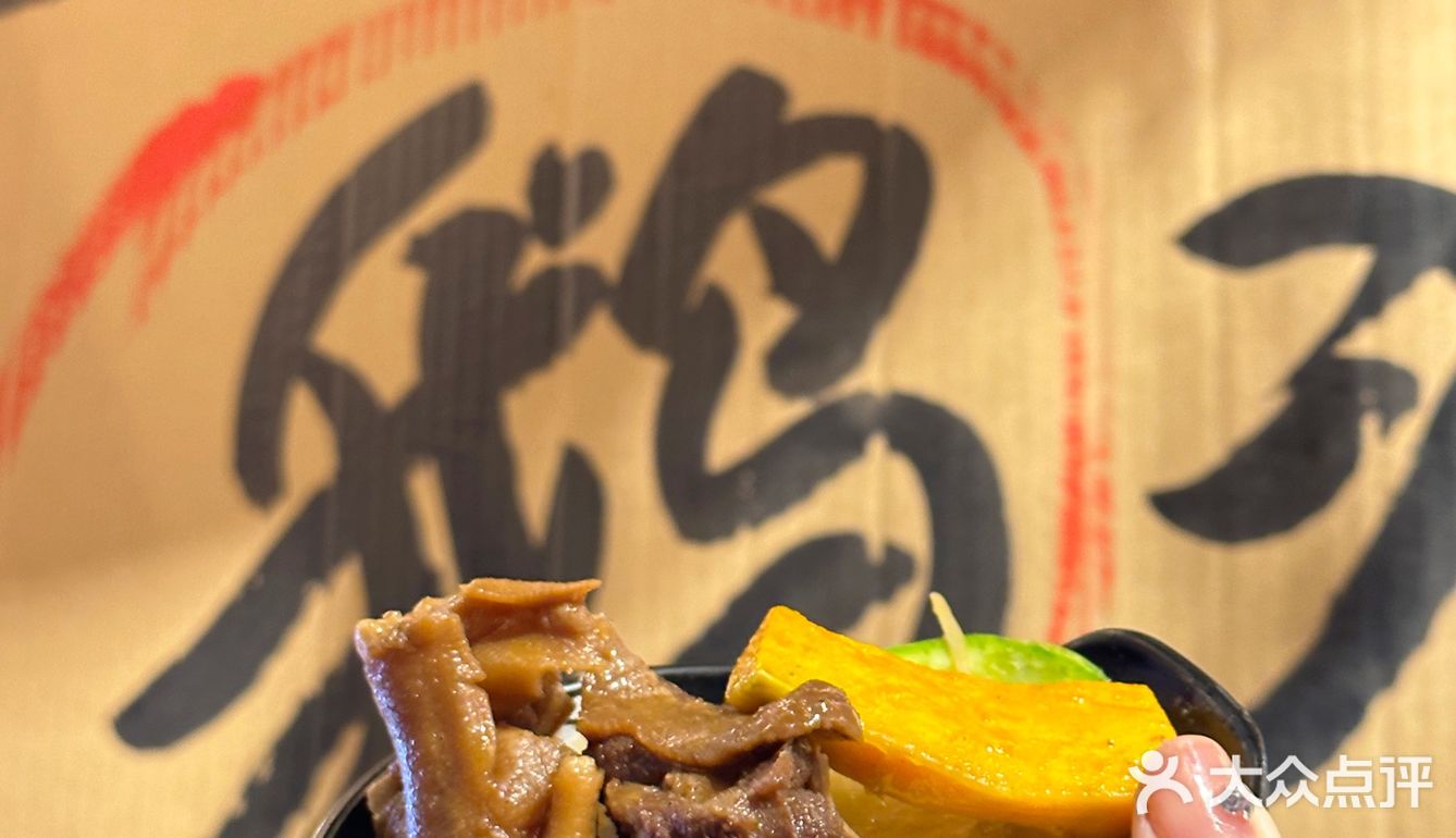 真的好划算哦！一口下去，满满都是入味的鹅肉