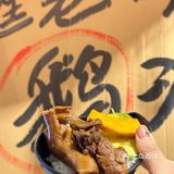 真的好划算哦！一口下去，满满都是入味的鹅肉