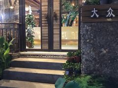 -渔太泰漓江小馆·广西融合菜(西街店)