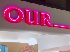 -OUR Bakery(SKP-S店)