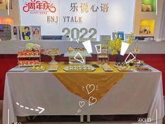 -乐说心语小主播少儿口才·语文思维(远洋乐堤港店)