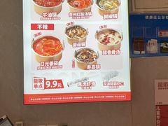 -龍歌自助小火锅(城阳万象汇店)
