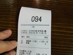 -秦云老太婆摊摊面(蜀汉路店)