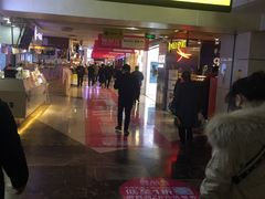 -亿象城(江南大道店)