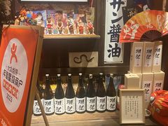 -炉胜·炉端烧·居酒屋