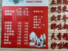 -神卤米粉(正阳步行街店)