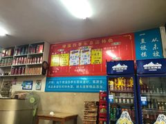 -埭溪四季乐