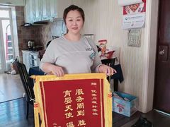 -好孕妈妈月嫂(哈尔滨总店)