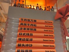 -签小二串串火锅(观音桥店)