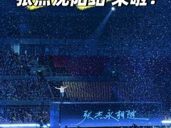 -沈阳奥林匹克体育中心