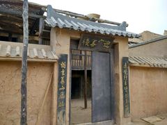 -敦煌古城