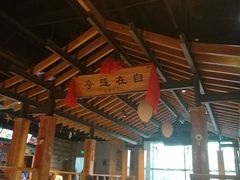 -沐泷泉(南风大剧院店)