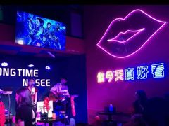 -好久不见网红乐队酒吧(鼓浪屿海底世界店)