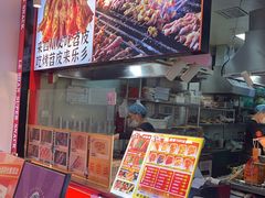 -乐乐姐超级土豆(中关村5号店)