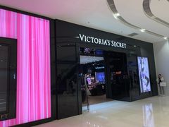 -Victoria's Secret(苏州中心全品类店)
