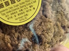 -安德鲁饼店(总店)